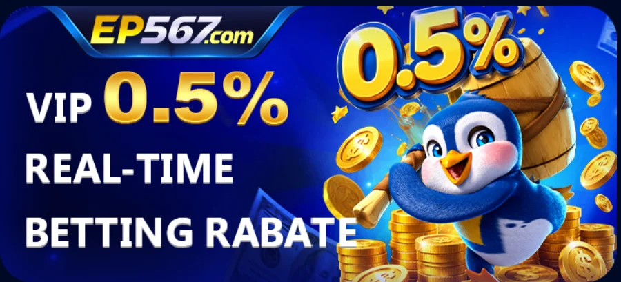 EP567 Game Download
